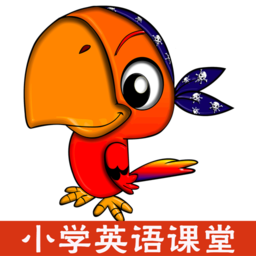 小学英语三年级课堂app