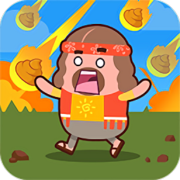 坏蛋清除计划免费版