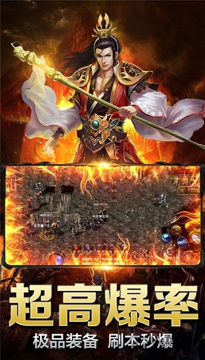 良心复古最新版 良心复古传奇手游下载