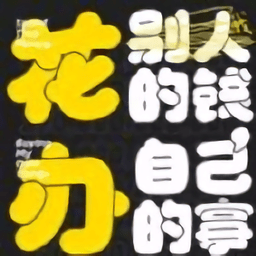 2700亿模拟器游戏(暂未上线)