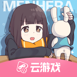 胡桃日记云经典版