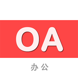 河师大oa教务管理系统