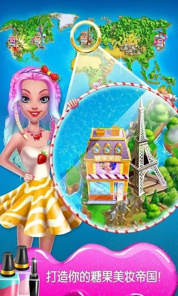 小小美妆魔女游戏 小小美妆魔女手机版下载