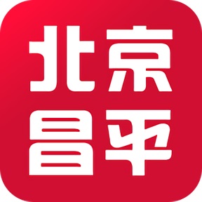 北京昌平app官方版