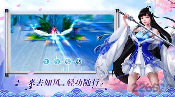 我在江湖之烛龙传说手游下载