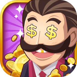 金币大富翁体验服