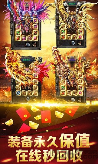 至尊魔龙最新版下载