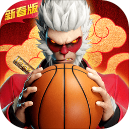 热血街篮网易版本