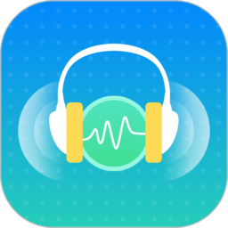 声波清理大师手机版