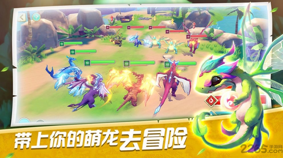 萌兽训练师游戏下载