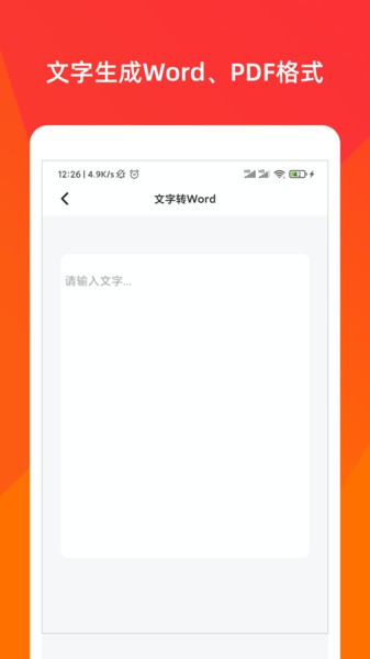 驾车宝典通app下载