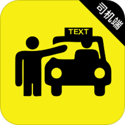 宝淼出租车司机app