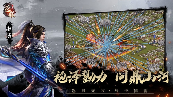 代号荣耀taptap游戏下载