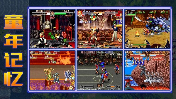 饭饭电玩屋app 饭饭电玩屋游戏解锁官方版