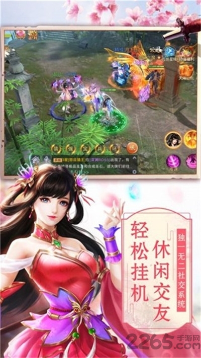 万道苍生录手游 万道苍生录最新版下载