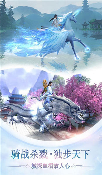 幻梦传说手游下载