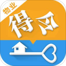 得令物管最新版