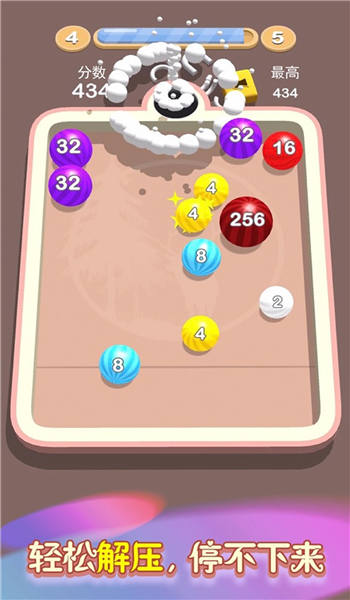 我想和你弹一弹游戏下载