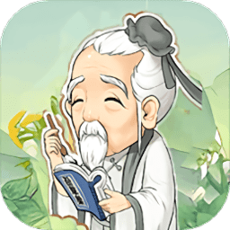 神农百草园识别手机版