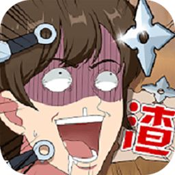 海王修炼手册游戏