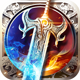 烈焰武尊汉化版