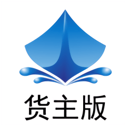 笛笛叫船货主版app