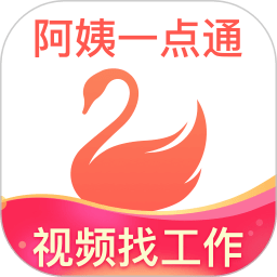 阿姨一点通app官方版