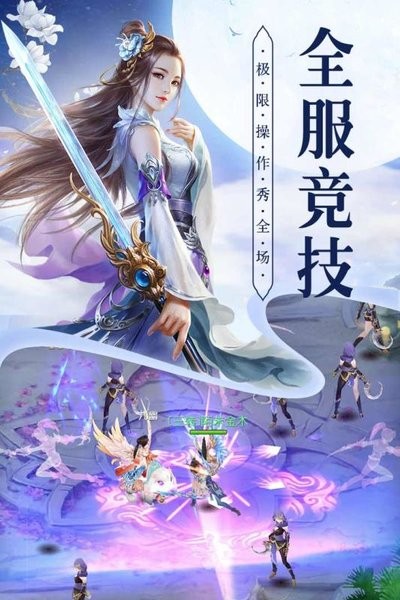 龙吟绘卷游戏 龙吟绘卷官方版