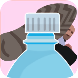 脚踢瓶盖免费版