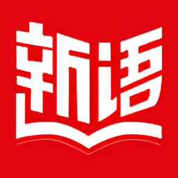 新语数字图书馆app