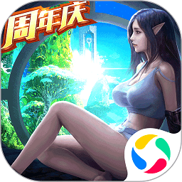 精灵盛典黎明国际服