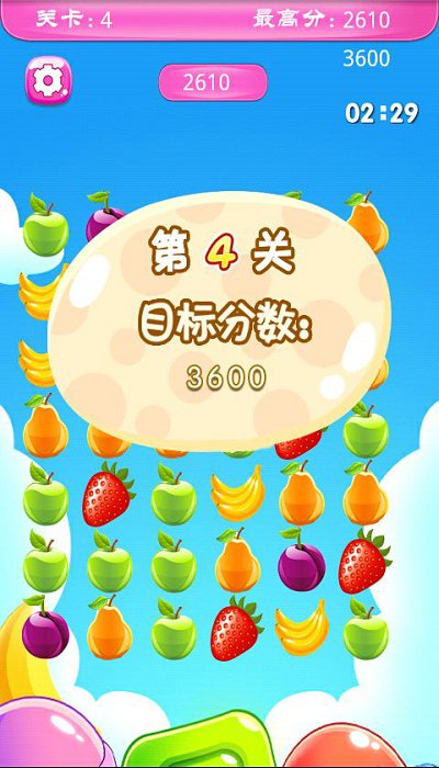 萌果连线手机版 萌果连线游戏下载