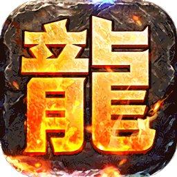 三刀符石果盘版