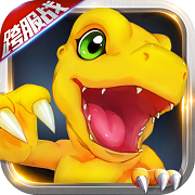 数码大冒险满v版