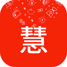 聚慧服app