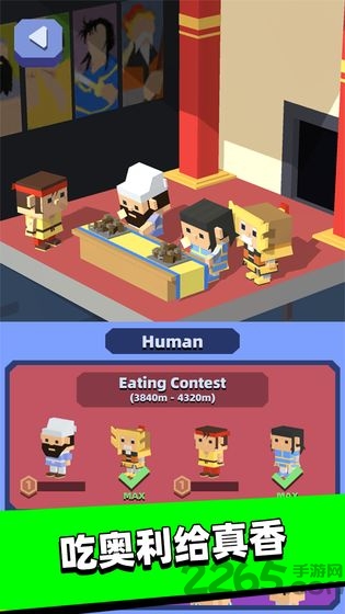 外星娃娃机下载 外星娃娃机