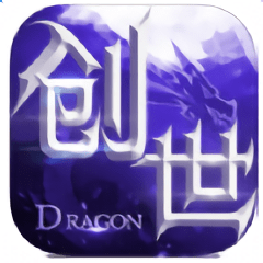 创世战歌汉化版