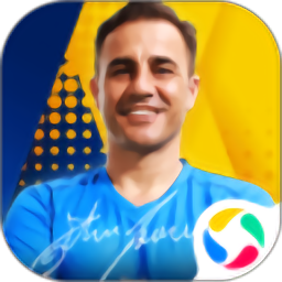 绿茵奇迹应用宝版