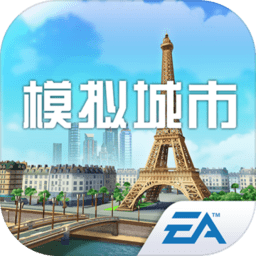 模拟城市我是市长离线版