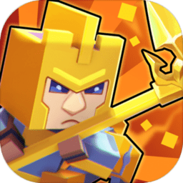 不服来单挑官方版