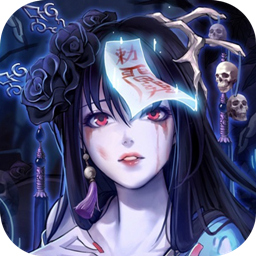 太极打僵尸果盘版