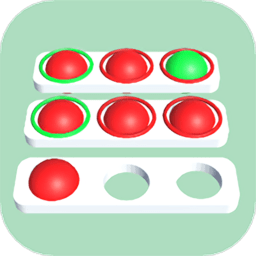 彩球排序解谜最新版