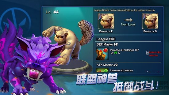 英雄乱斗传奇神兽游戏 英雄乱斗传奇神兽手游