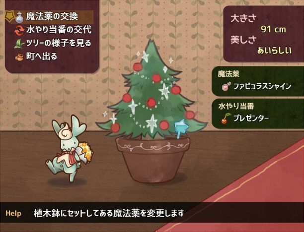 圣诞颂歌与等待之人的圣诞树中文版下载