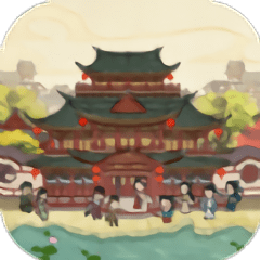 江南市井图官方版