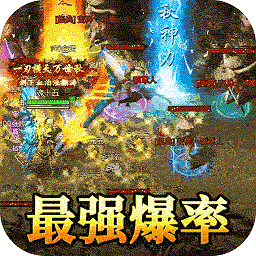 龙皇无限钻石版