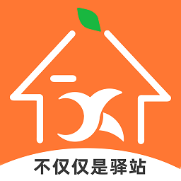 小驿私家驿站app
