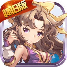 魔力怀旧版变态版