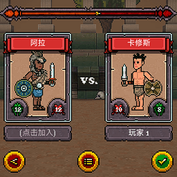 中世纪开挂格斗最新版