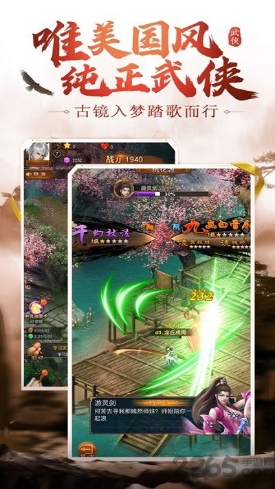 古镜封魔录官方版 古镜封魔录安卓版